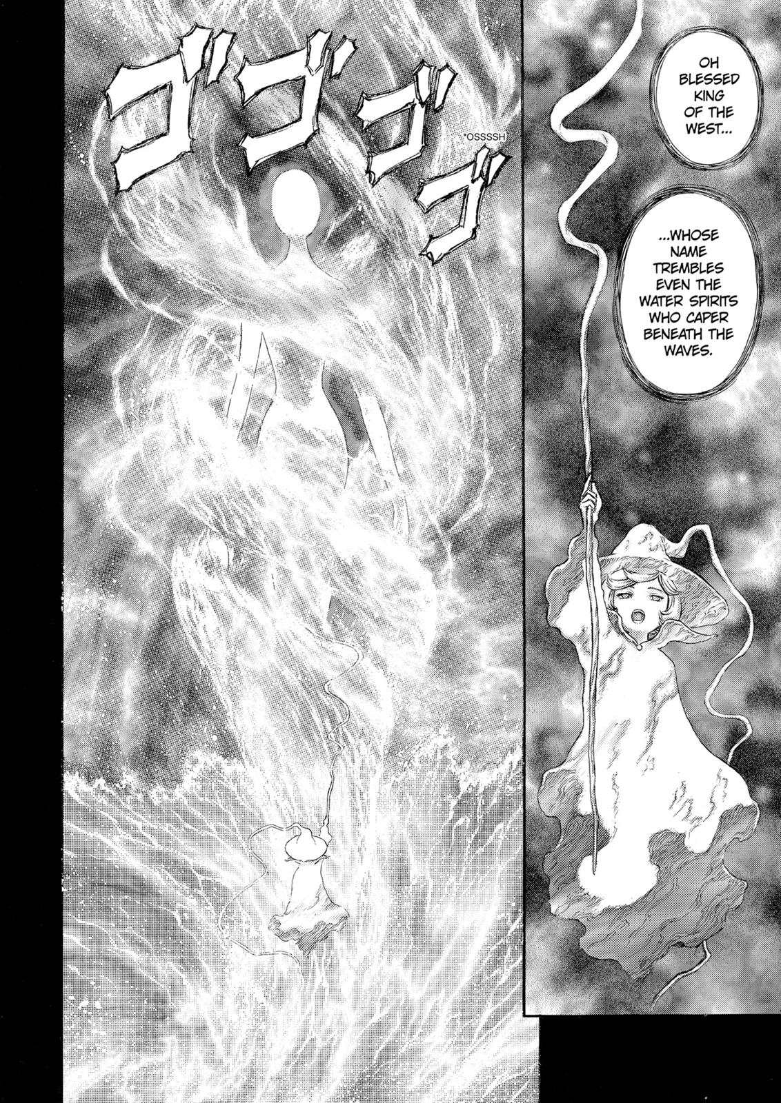 Berserk Chapter 209 - Page 18
