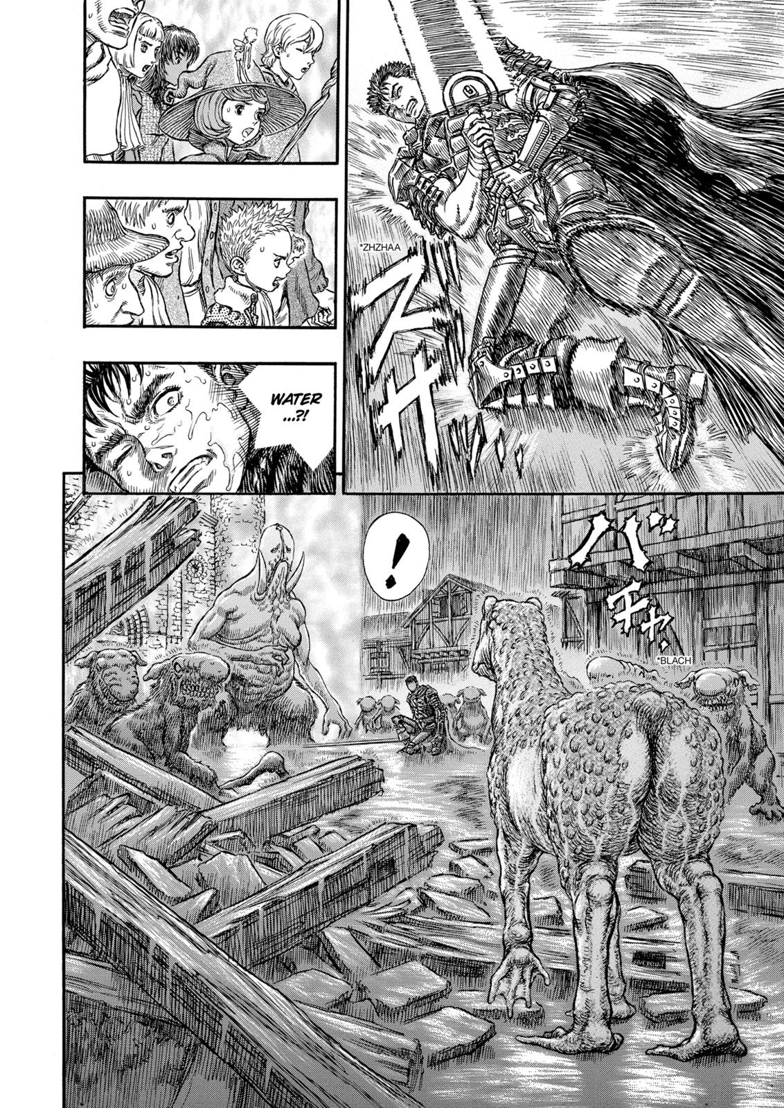 Berserk Chapter 211 - Page 15