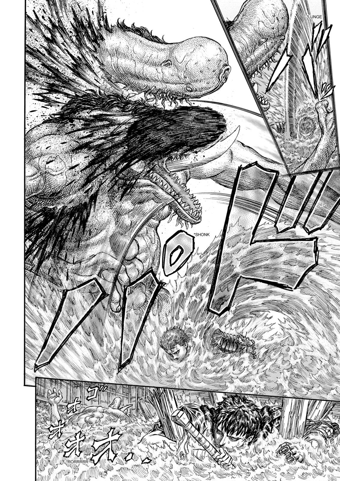 Berserk Chapter 213 - Page 17