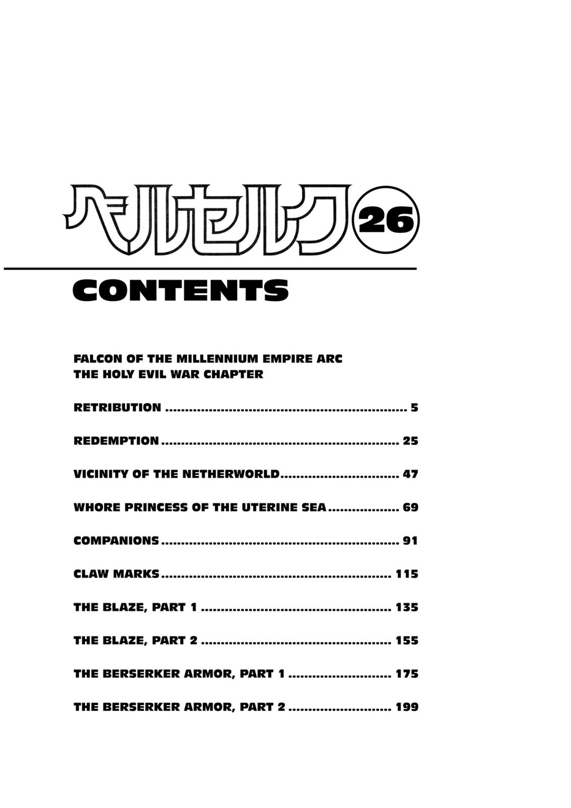 Berserk Chapter 217 - Page 8