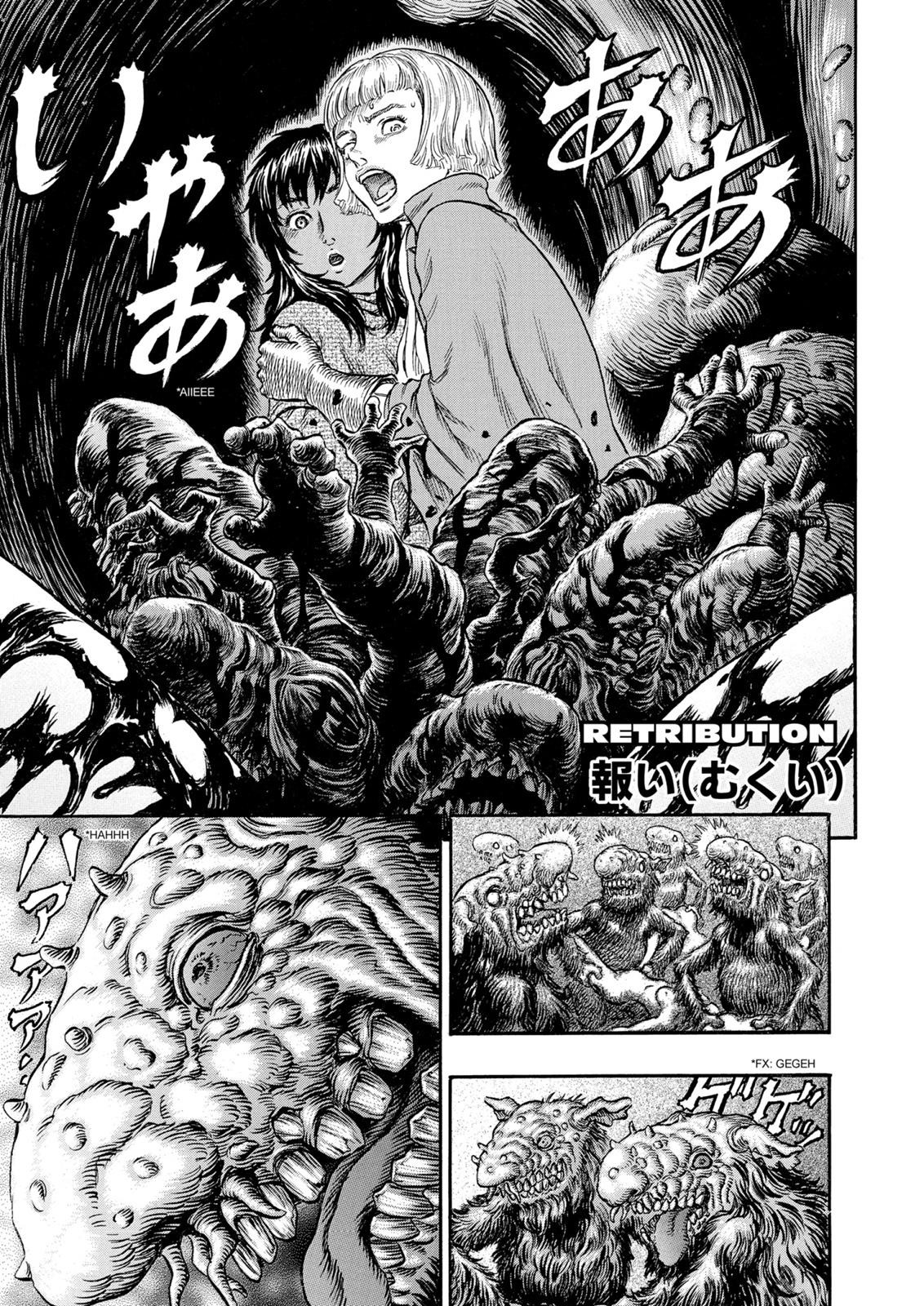 Berserk Chapter 217 - Page 9