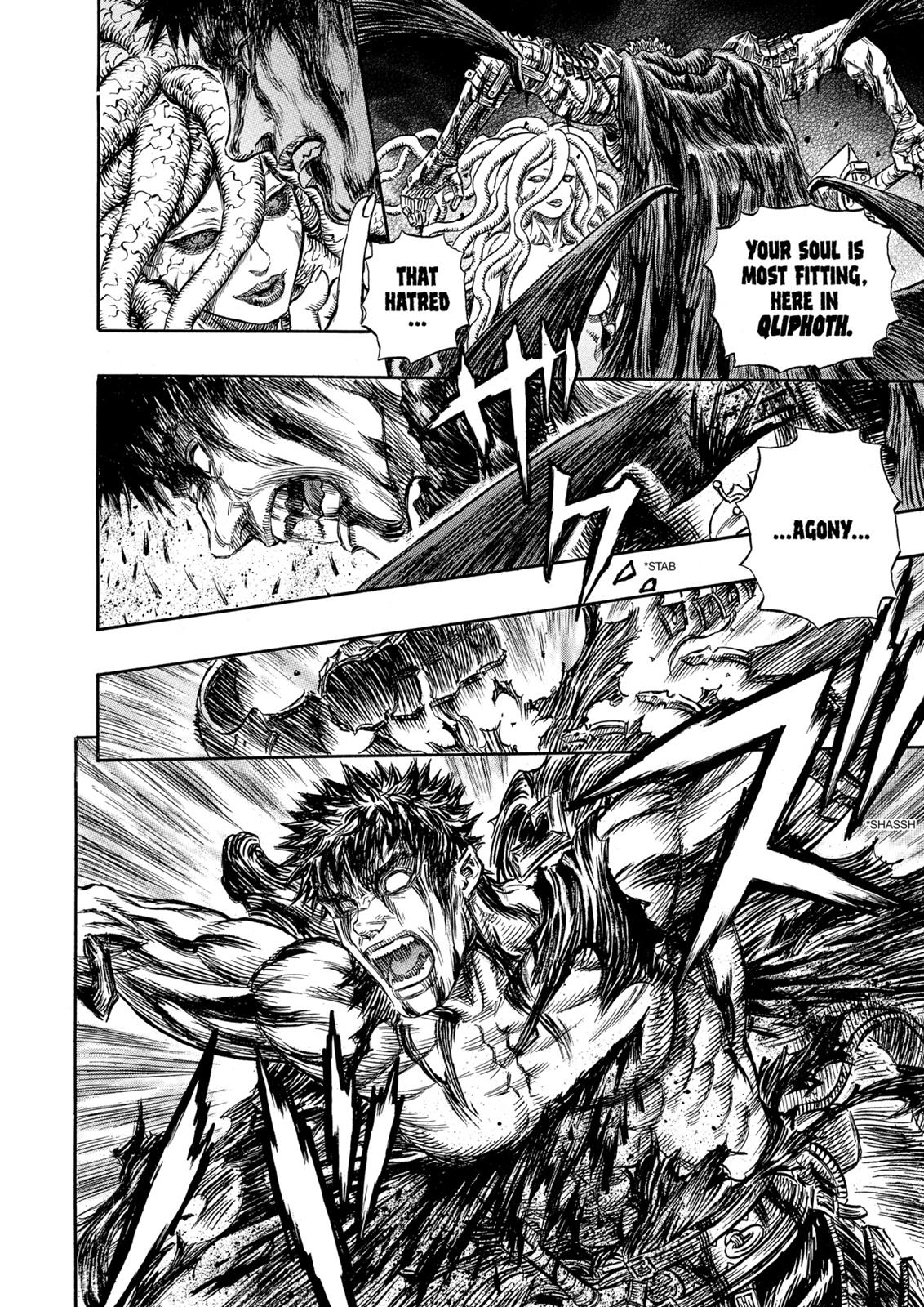 Berserk Chapter 219 - Page 18