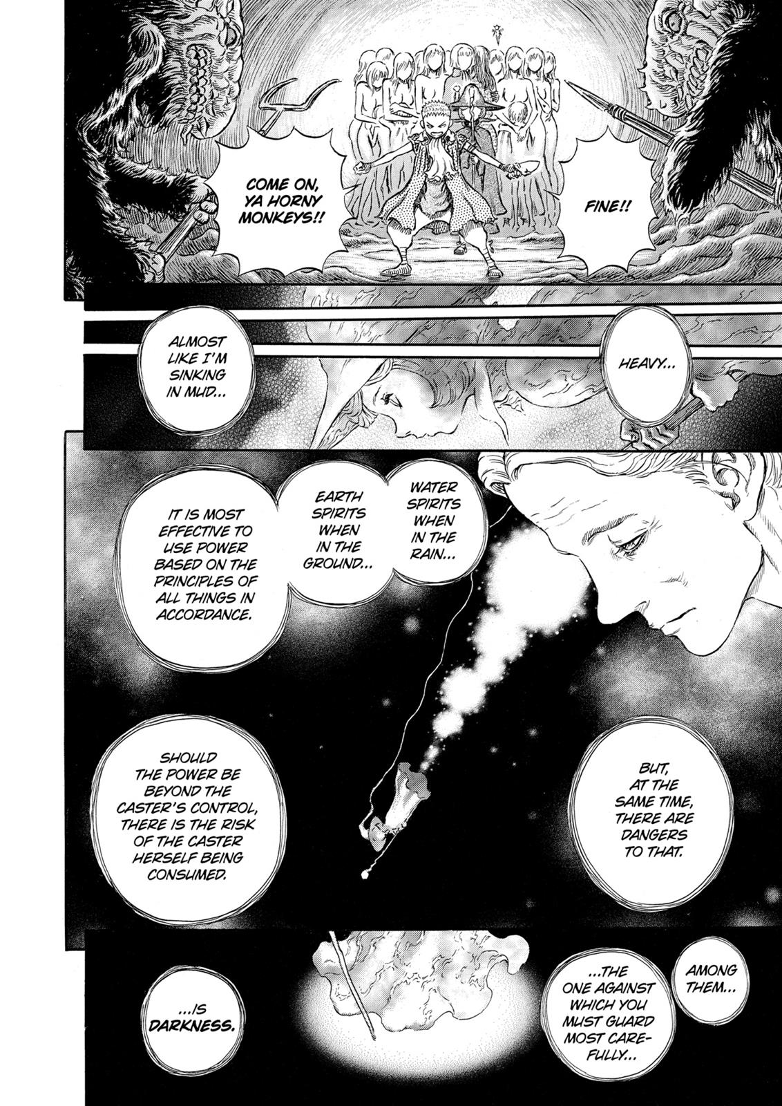 Berserk Chapter 220 - Page 7