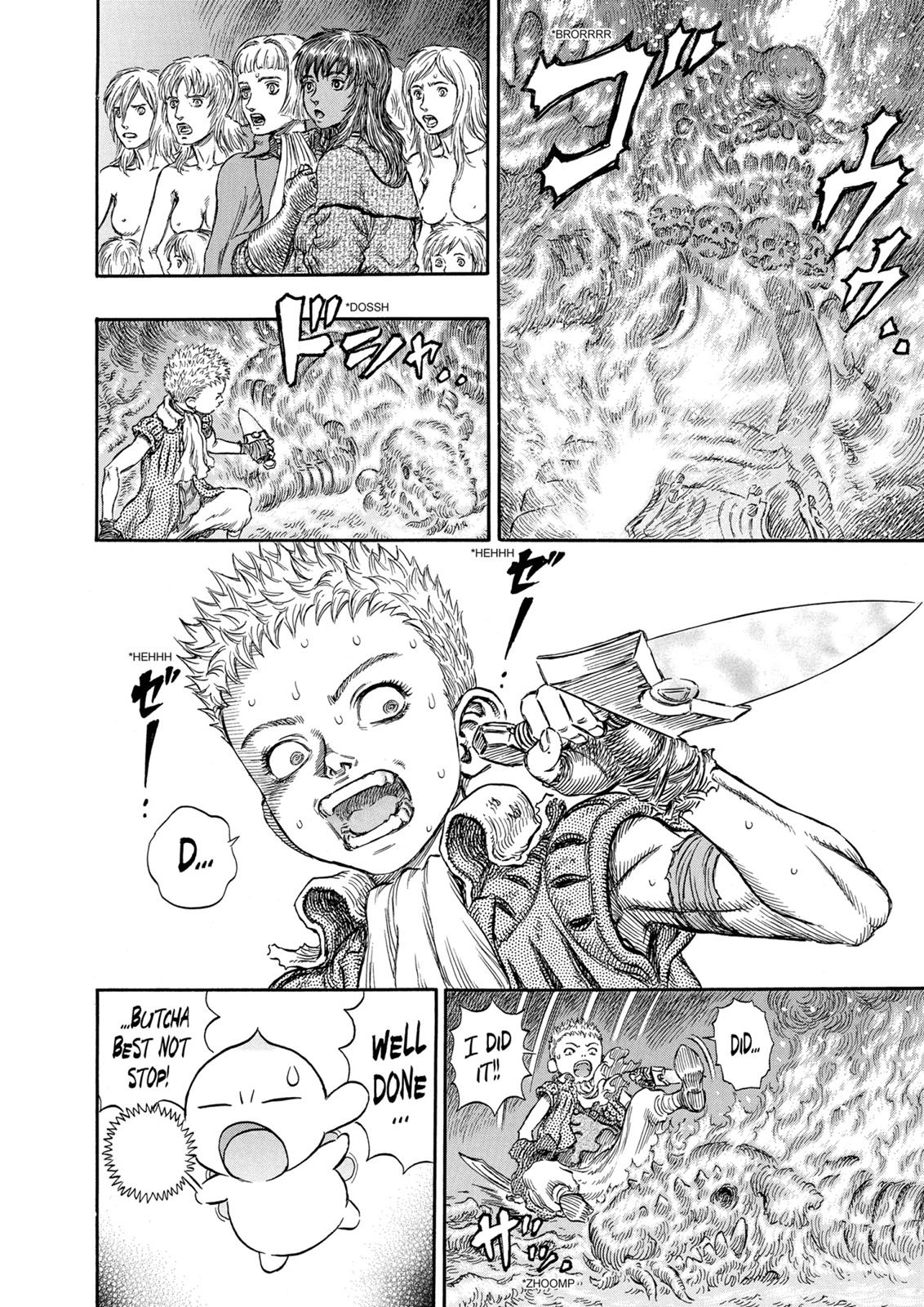 Berserk Chapter 221 - Page 5
