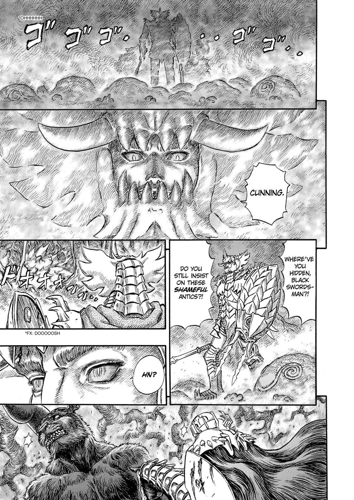 Berserk Chapter 225 - Page 17