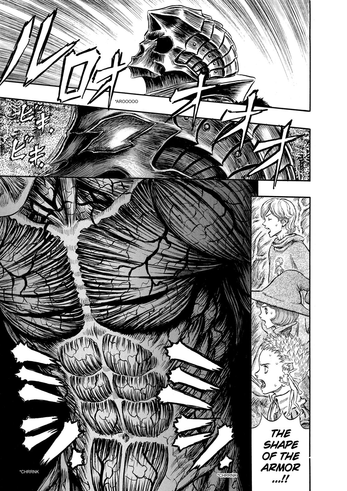 Berserk Chapter 226 - Page 10
