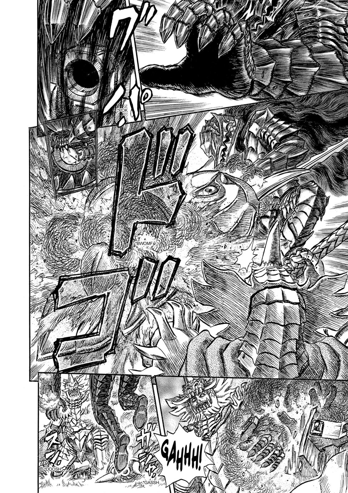 Berserk Chapter 226 - Page 17