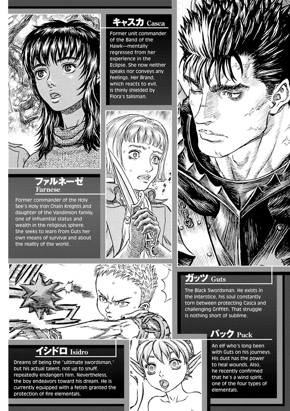 Berserk Chapter 227 - Page 8