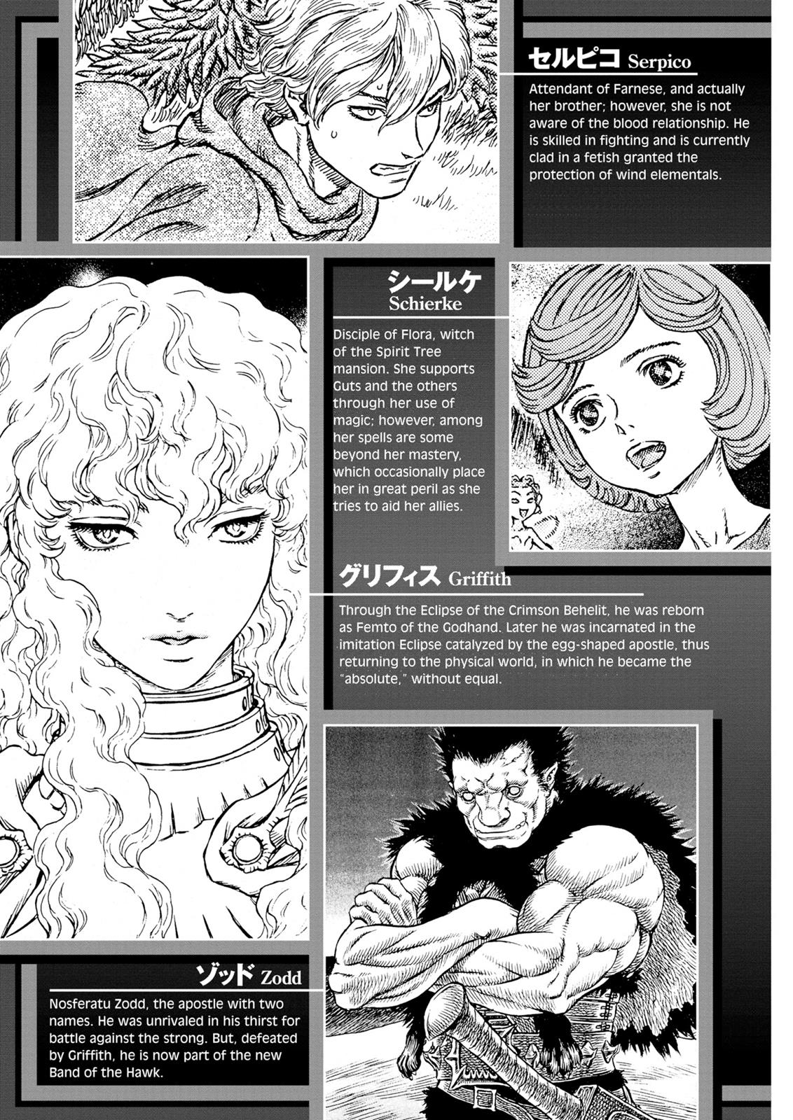 Berserk Chapter 227 - Page 9