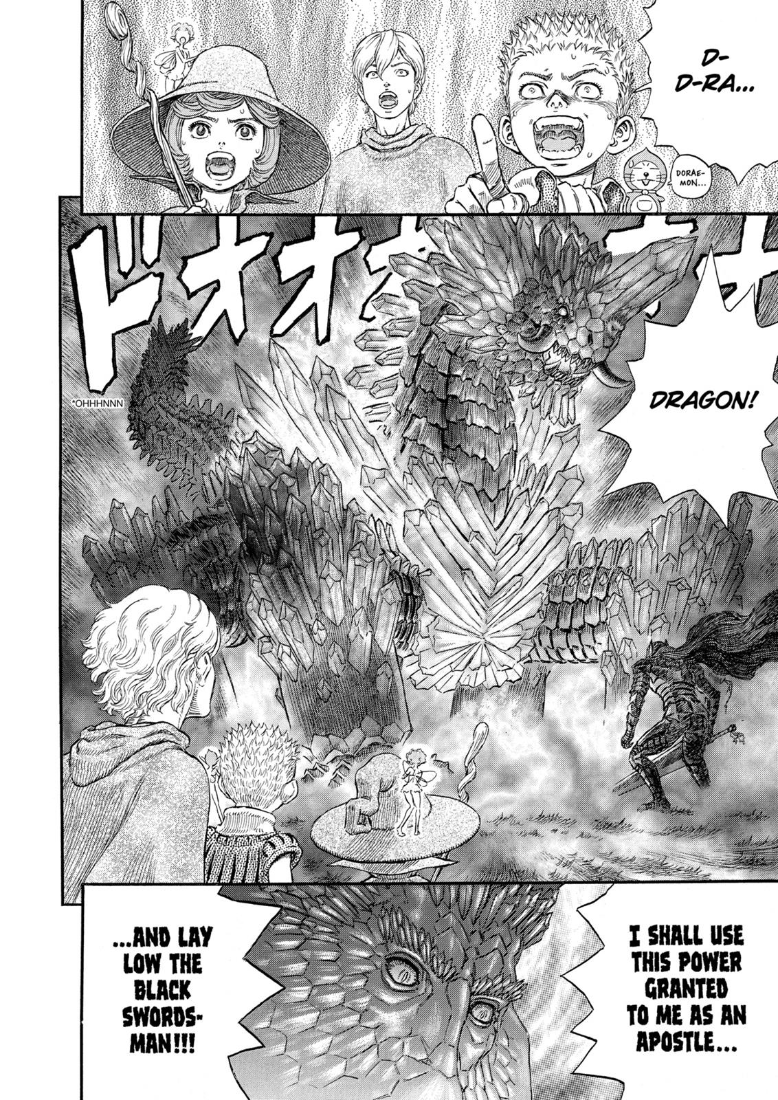 Berserk Chapter 227 - Page 20