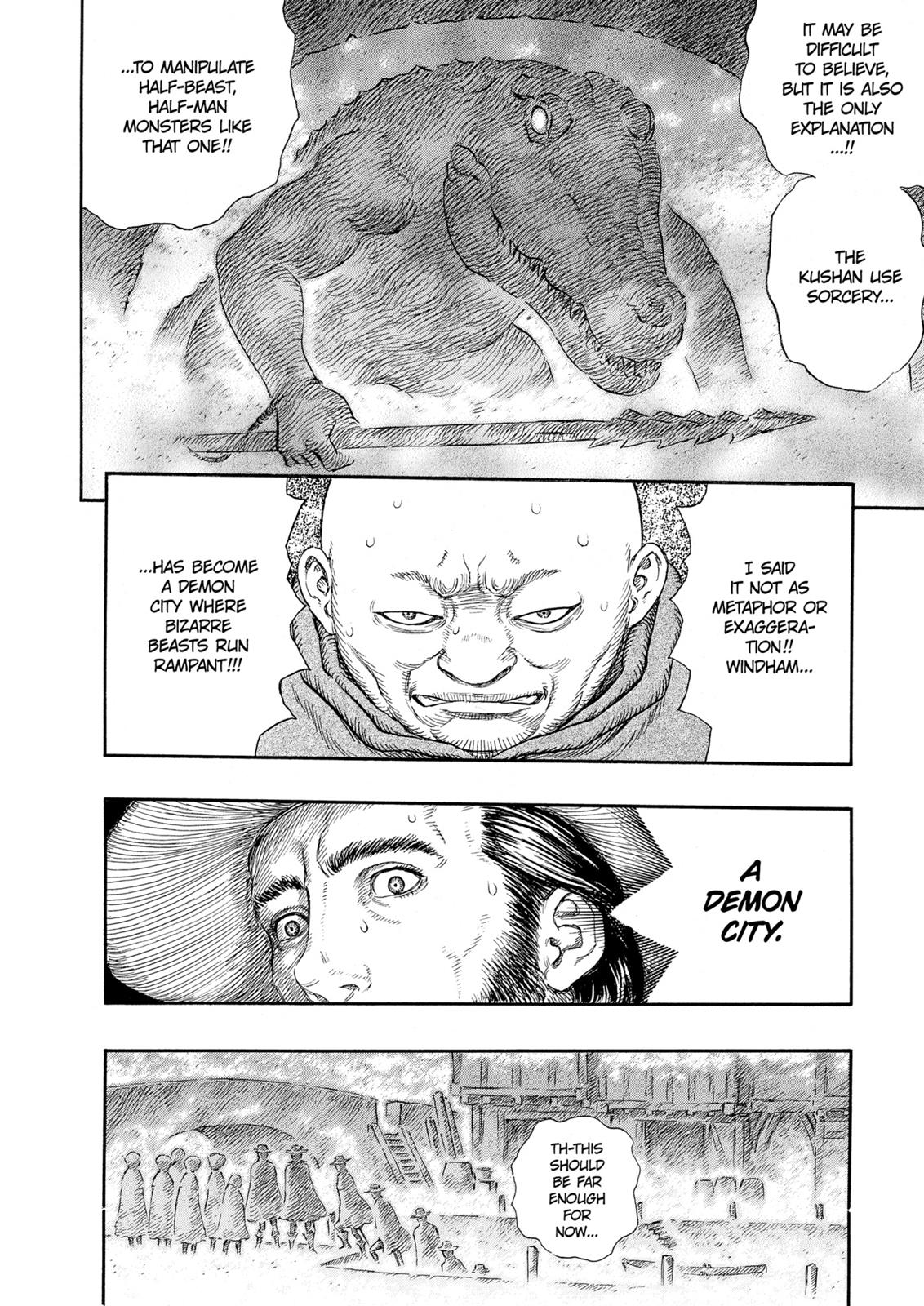 Berserk Chapter 230 - Page 12