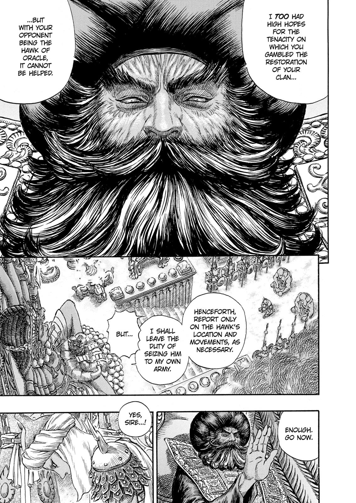 Berserk Chapter 231 - Page 4