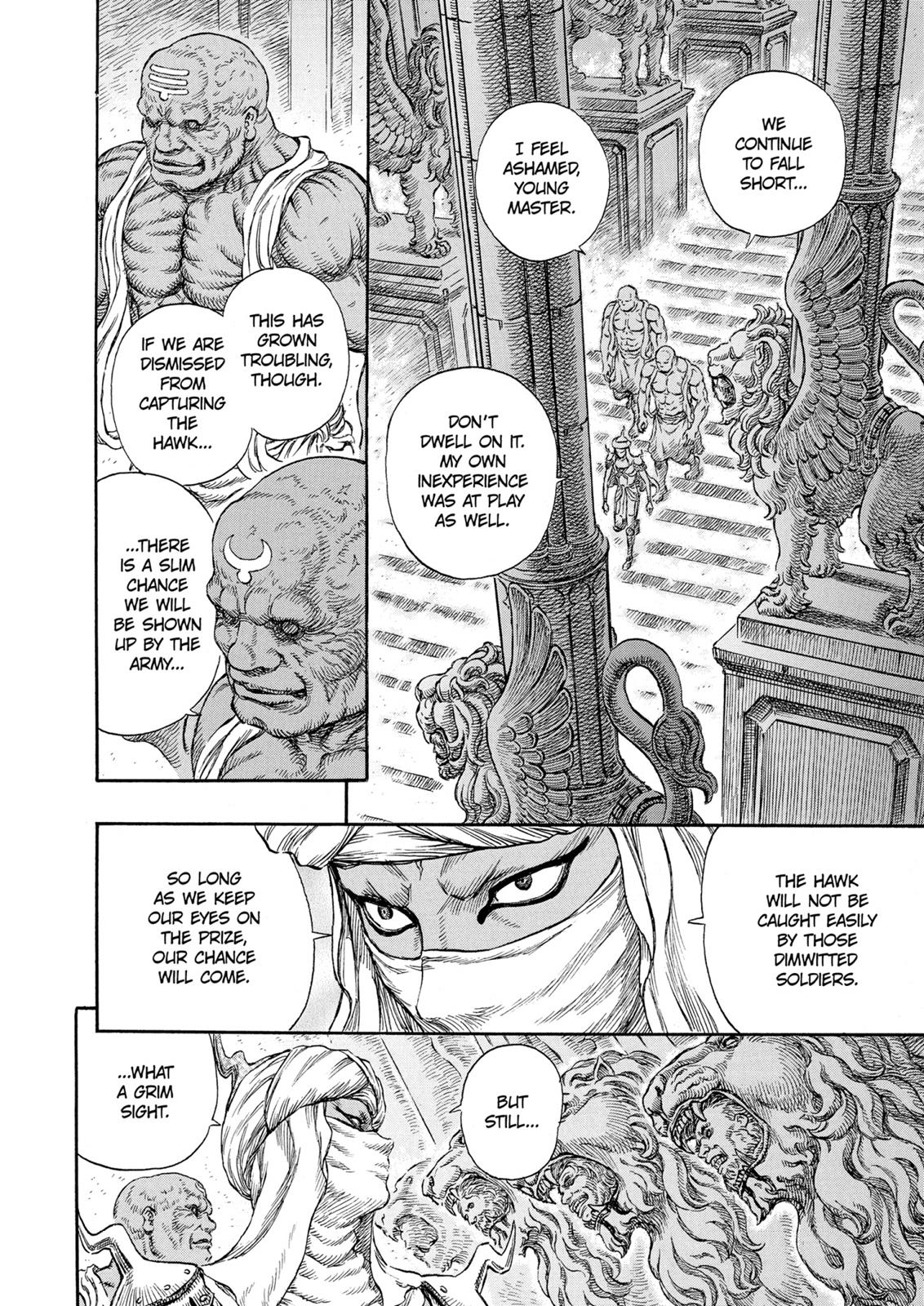 Berserk Chapter 231 - Page 5