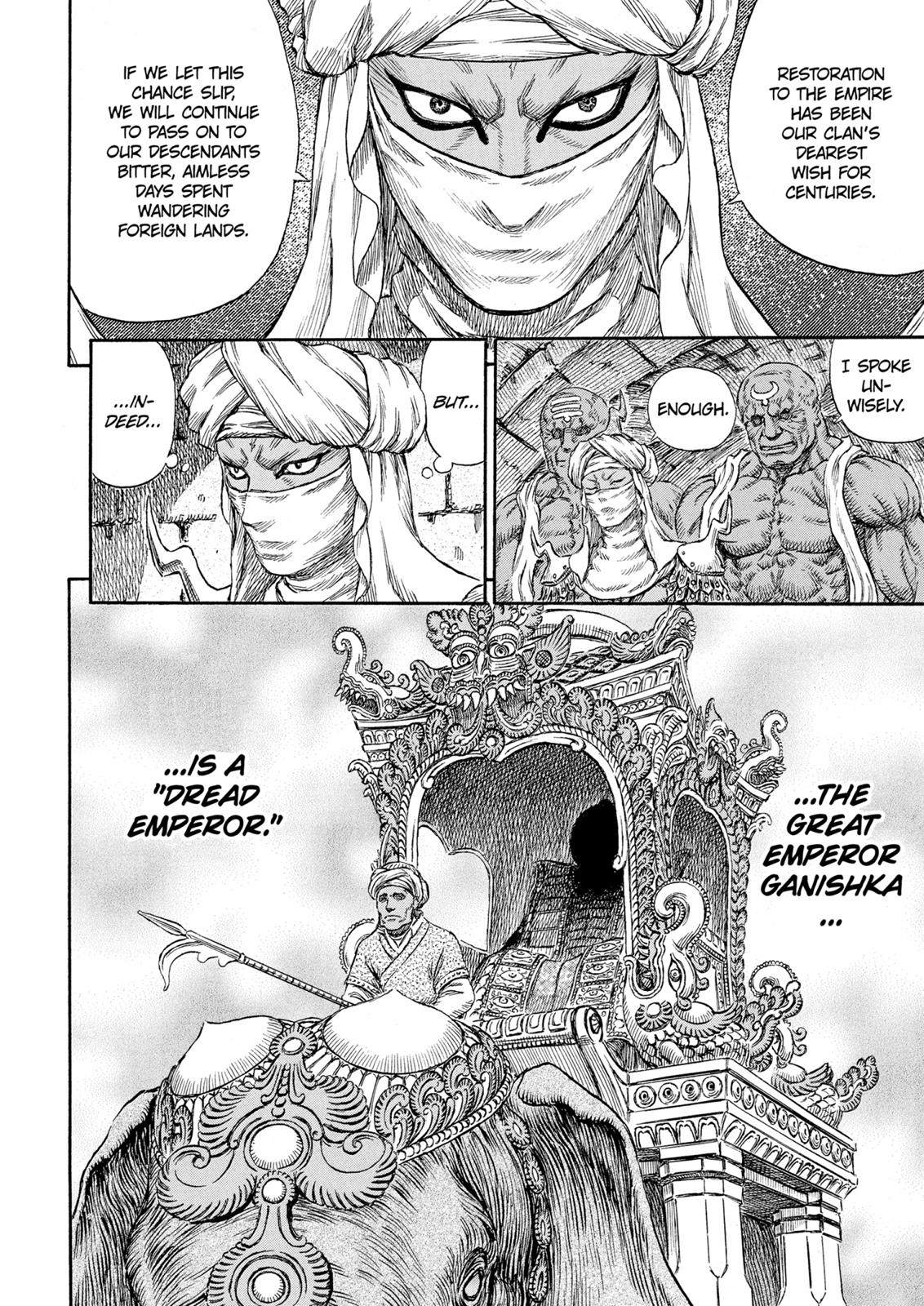 Berserk Chapter 231 - Page 7