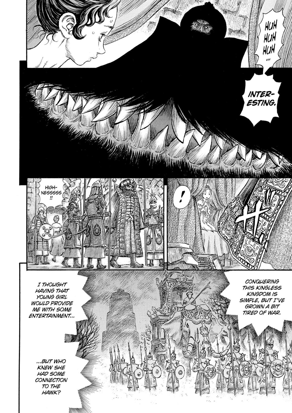 Berserk Chapter 231 - Page 17