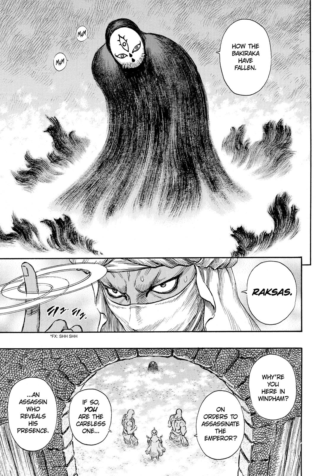 Berserk Chapter 232 - Page 3