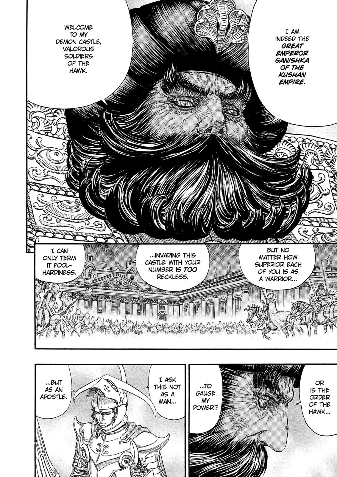 Berserk Chapter 232 - Page 14