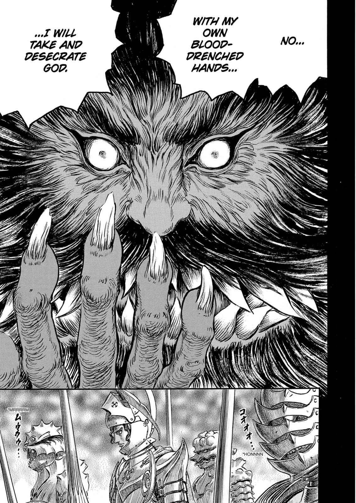 Berserk Chapter 232 - Page 17