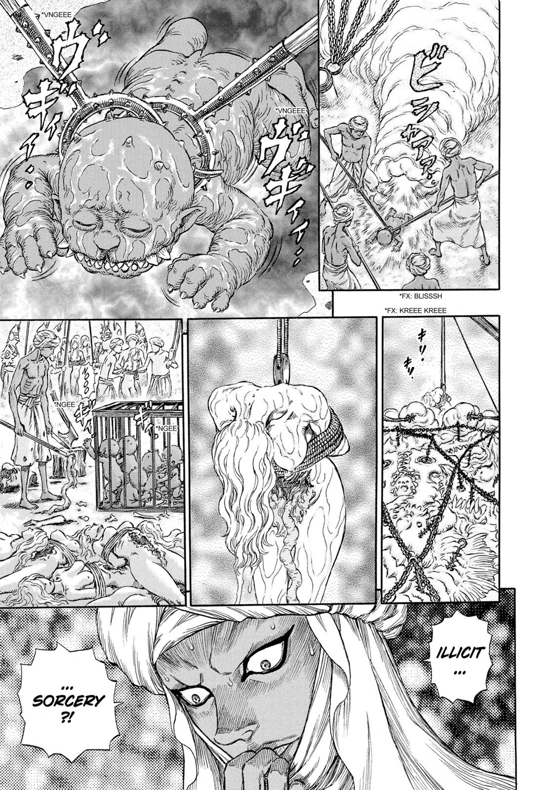Berserk Chapter 233 - Page 8