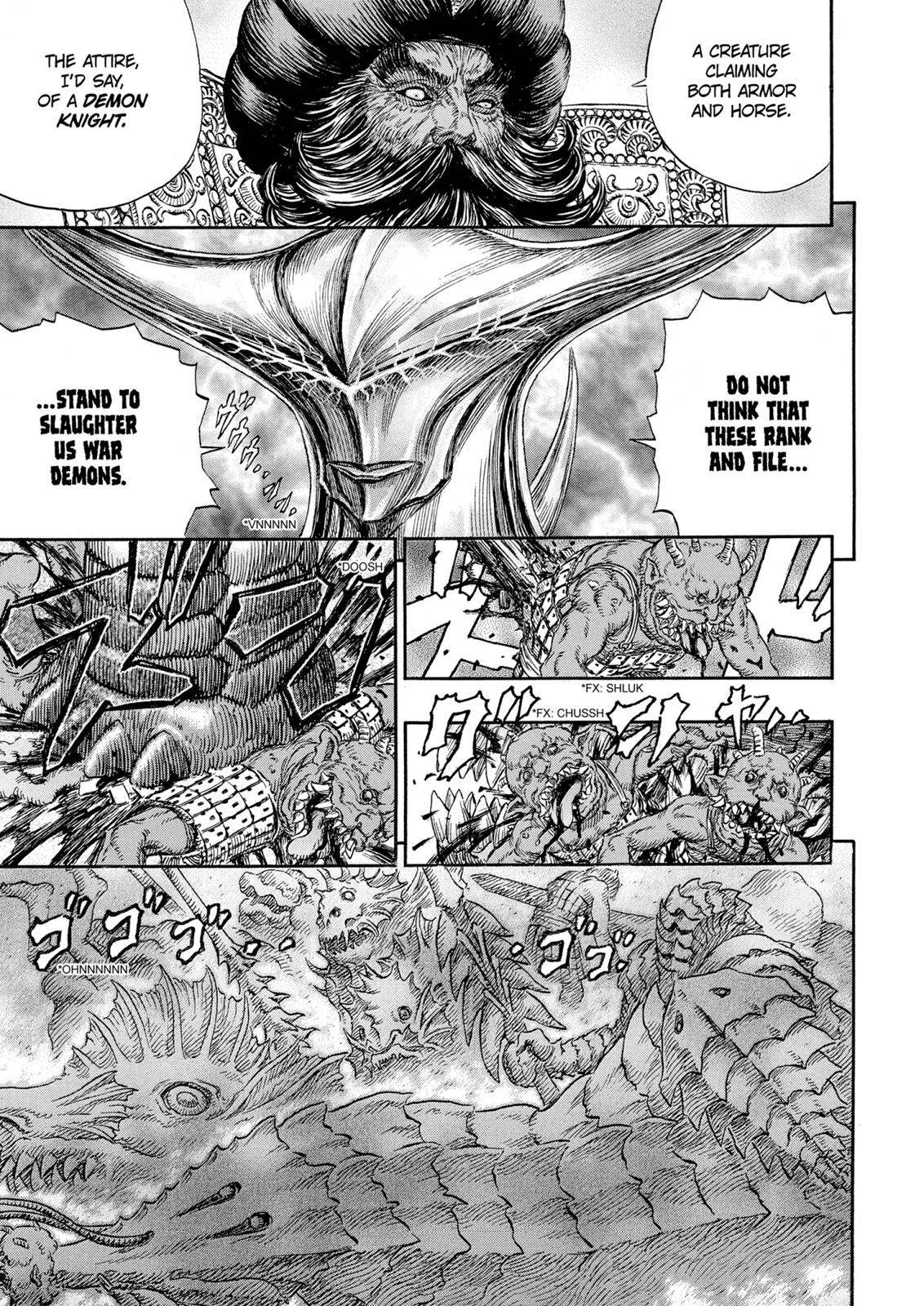 Berserk Chapter 233 - Page 16