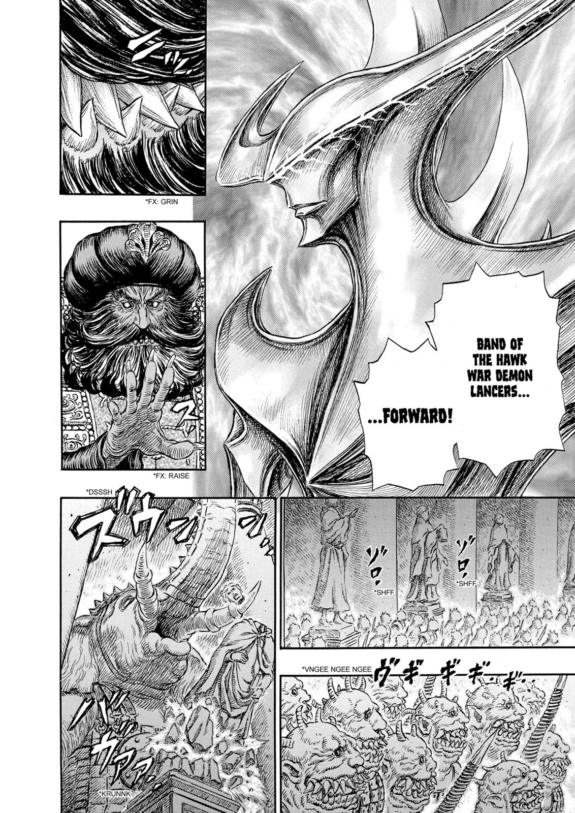 Berserk Chapter 233 - Page 18