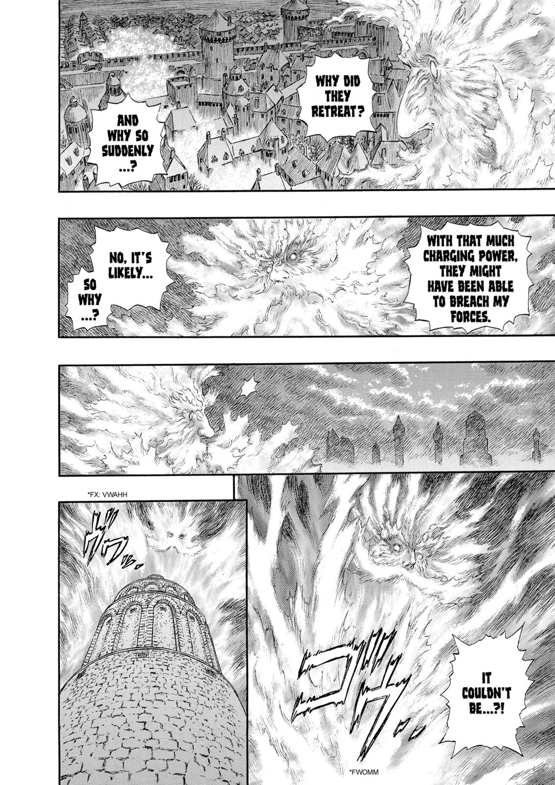 Berserk Chapter 235 - Page 15