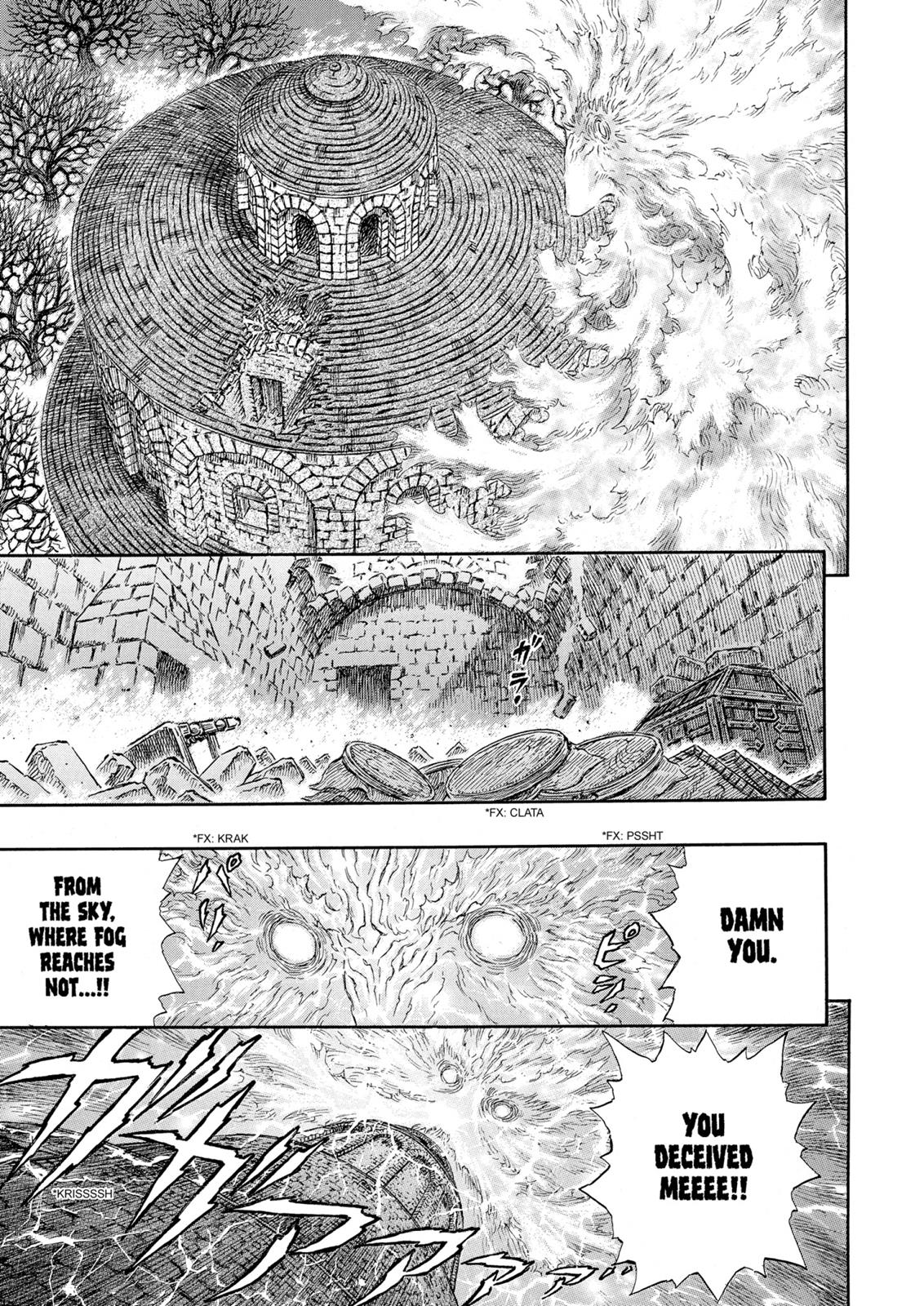 Berserk Chapter 235 - Page 16
