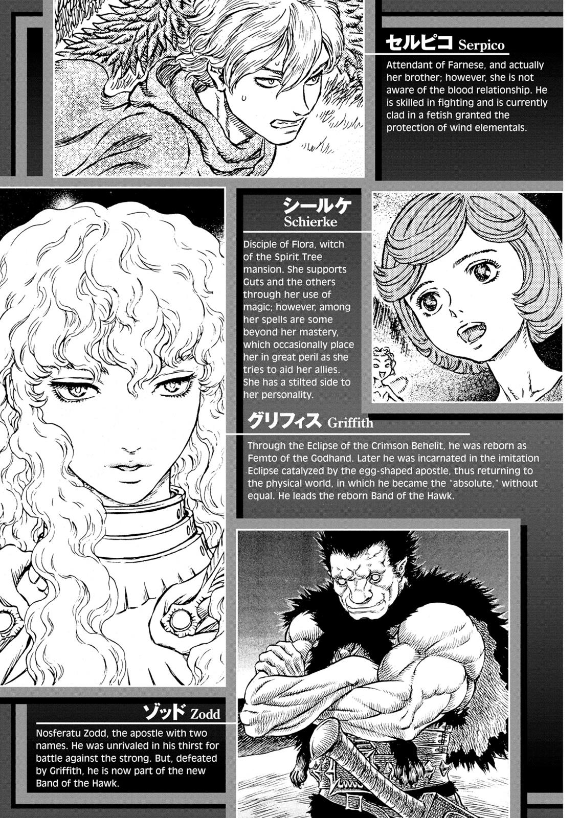 Berserk Chapter 237 - Page 9