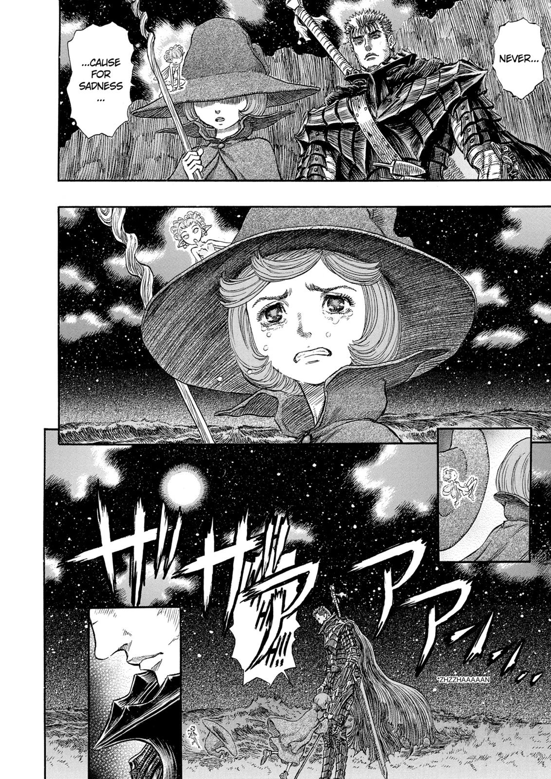 Berserk Chapter 237 - Page 16