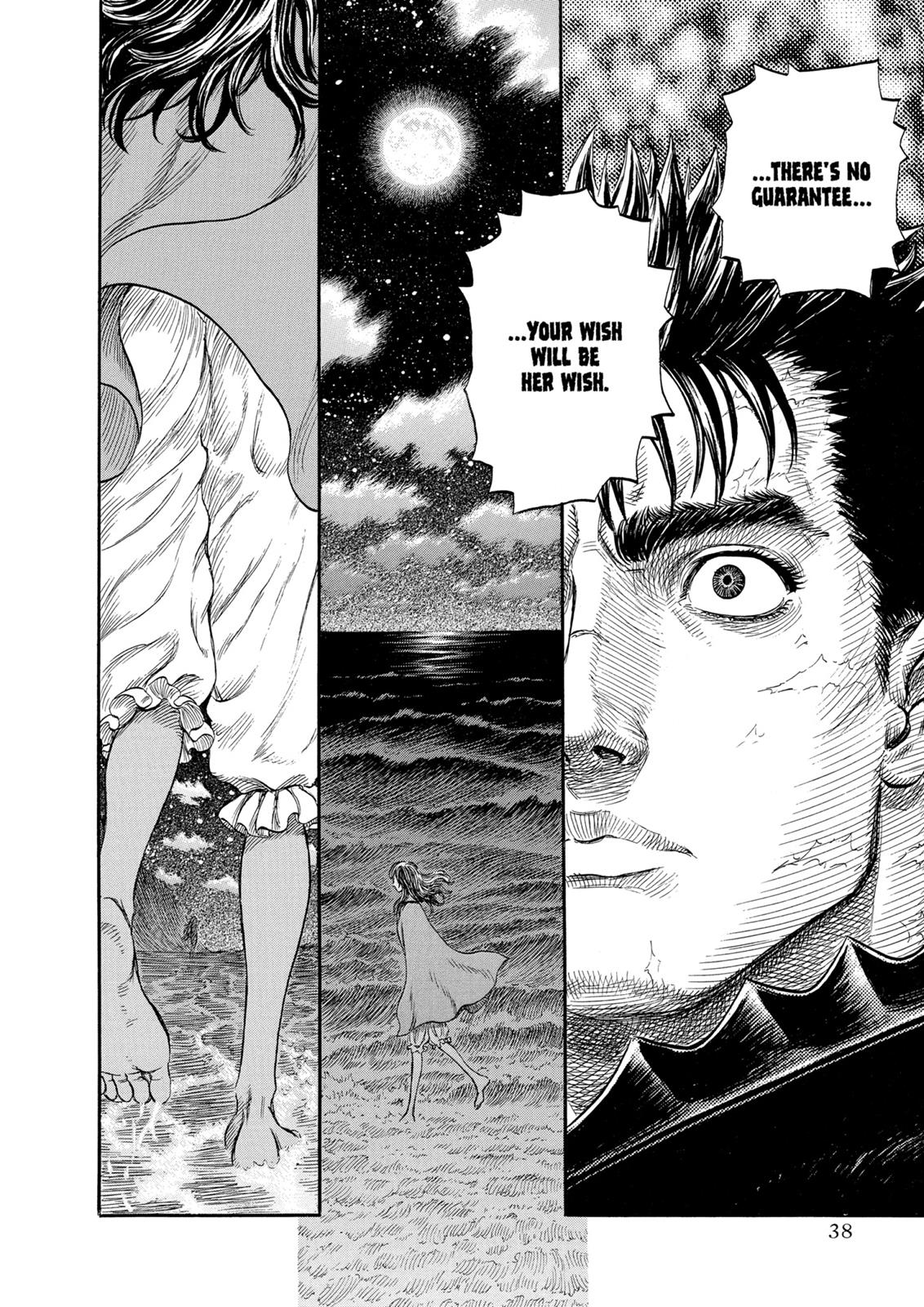 Berserk Chapter 238 - Page 4