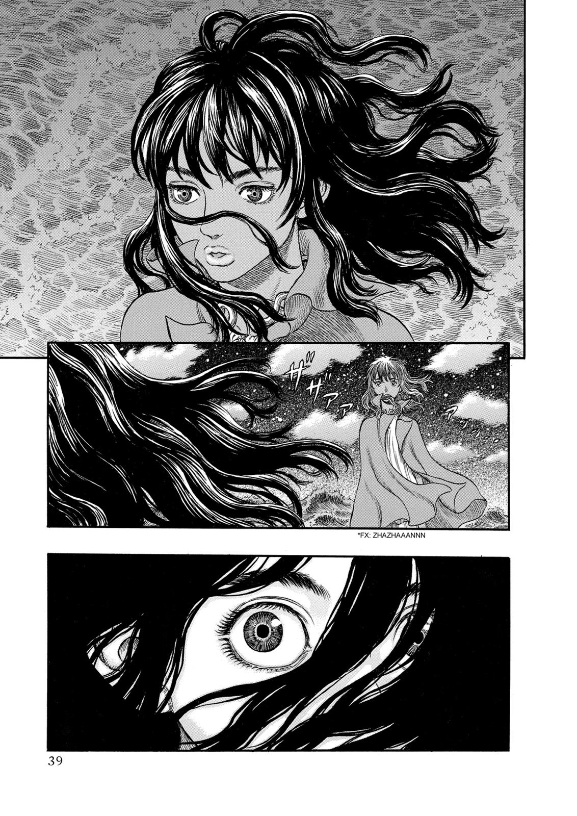 Berserk Chapter 238 - Page 5