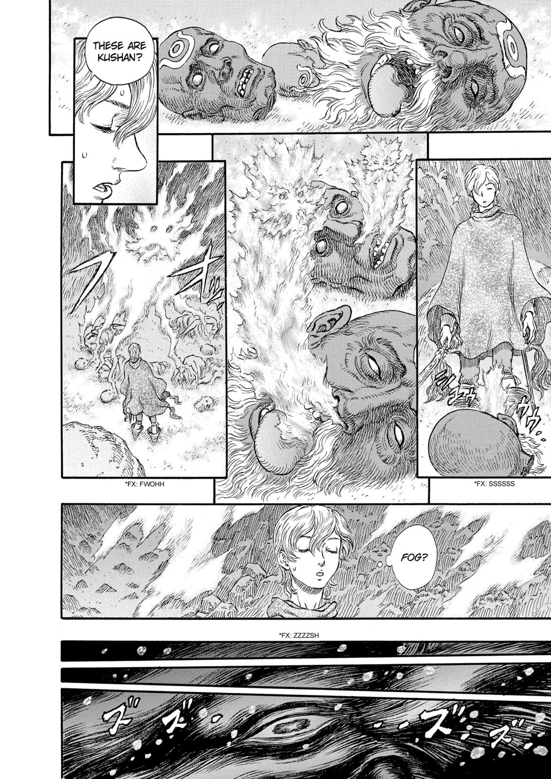 Berserk Chapter 240 - Page 17