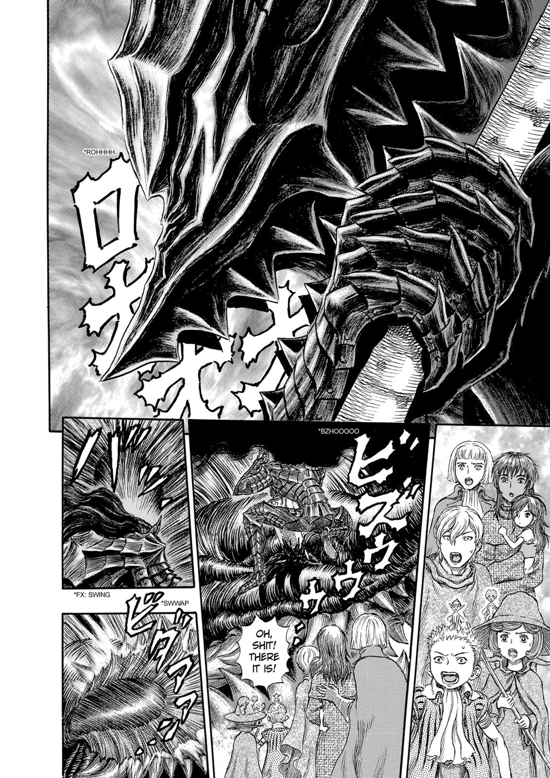 Berserk Chapter 241 - Page 17
