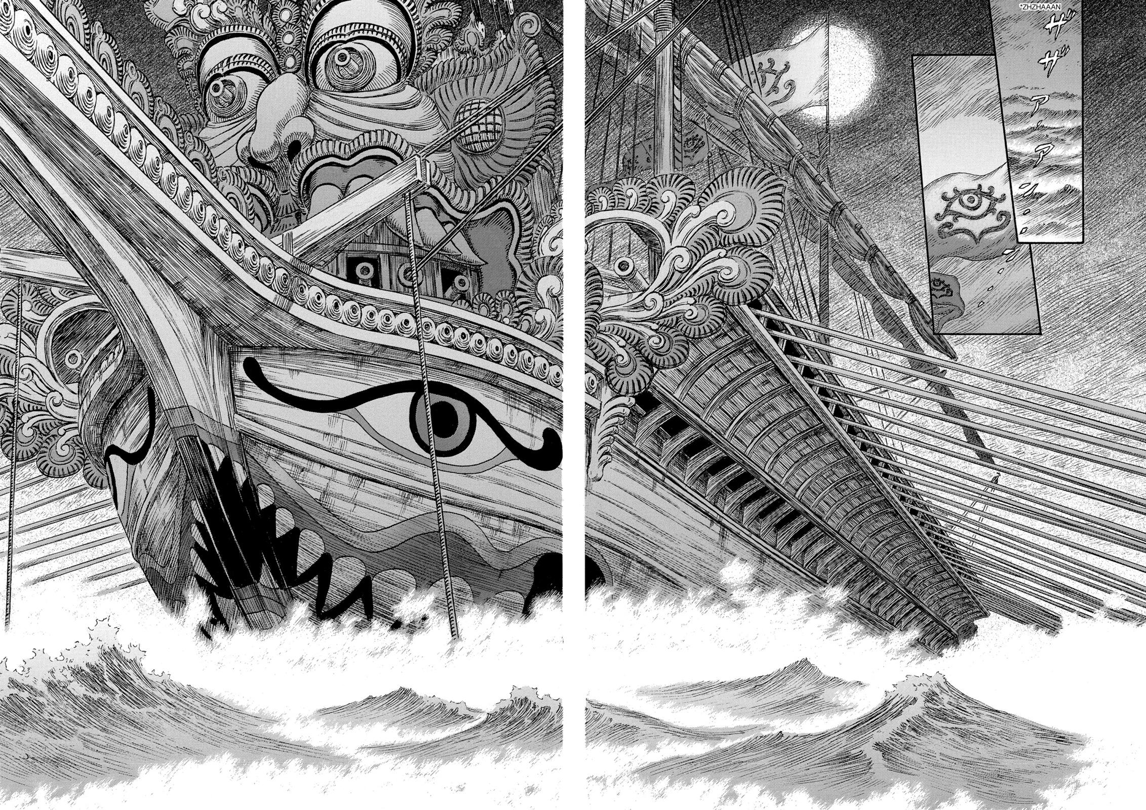 Berserk Chapter 243 - Page 17