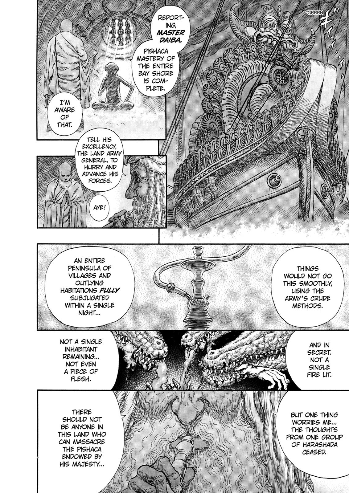 Berserk Chapter 243 - Page 18