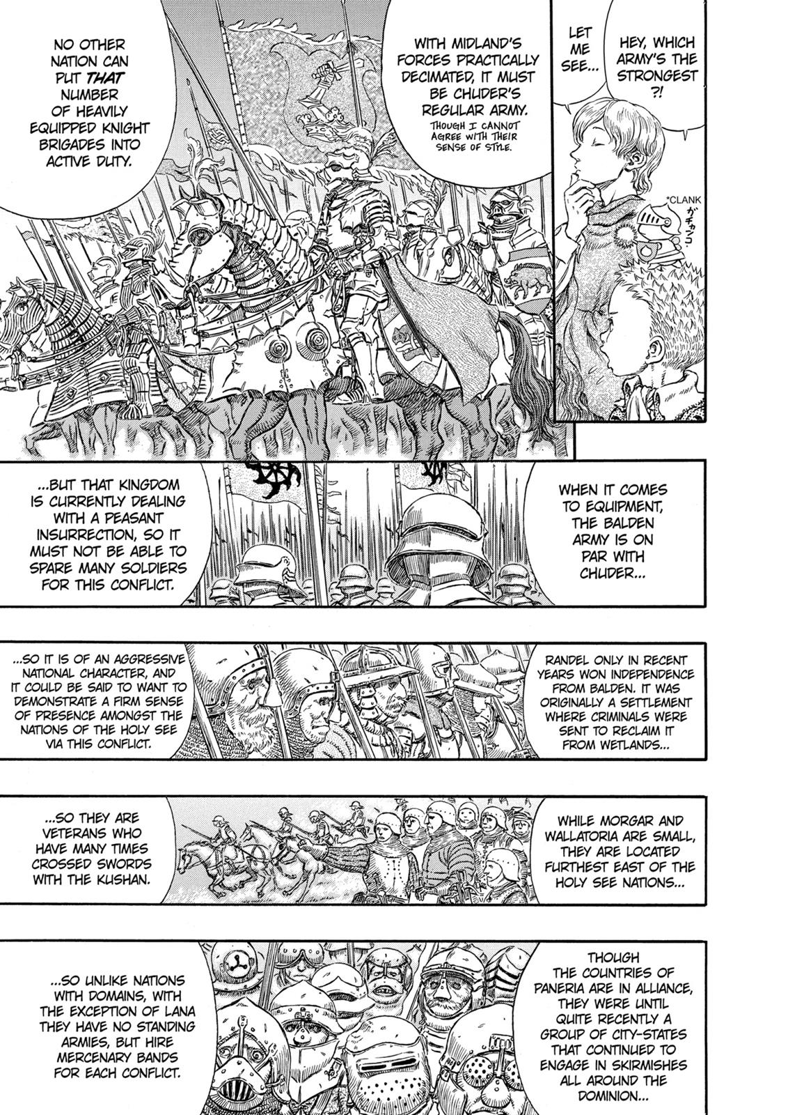Berserk Chapter 244 - Page 5