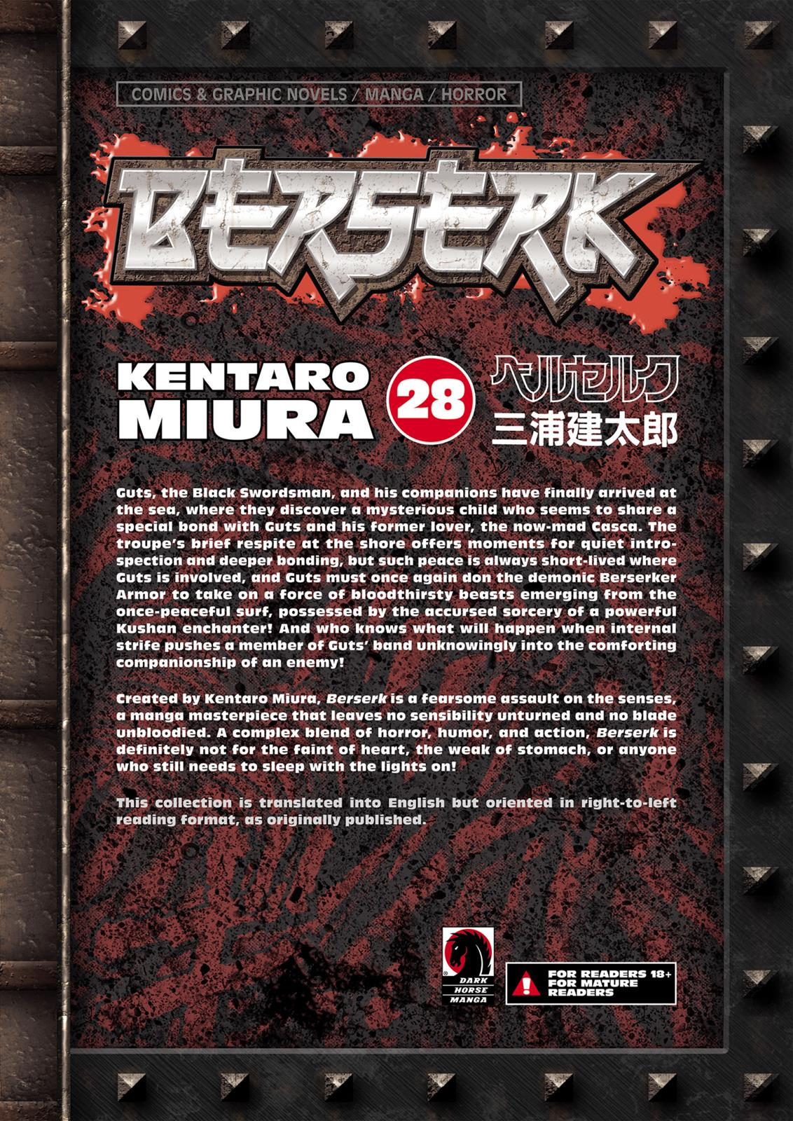 Berserk Chapter 246 - Page 23