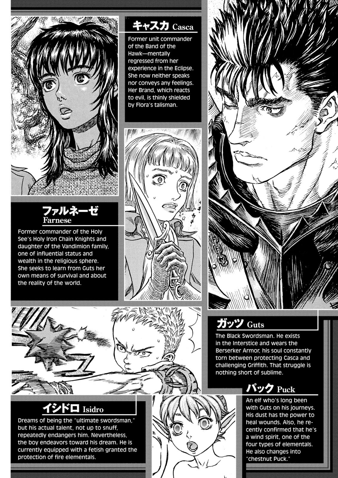 Berserk Chapter 247 - Page 8