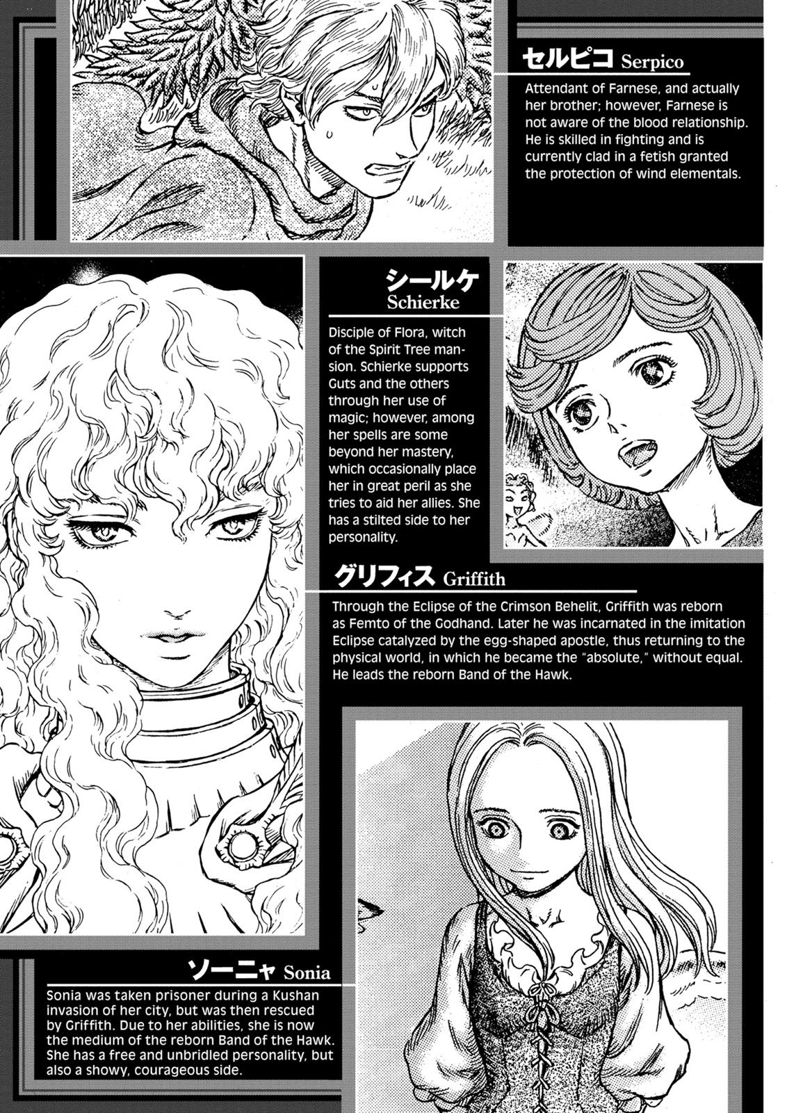 Berserk Chapter 247 - Page 9