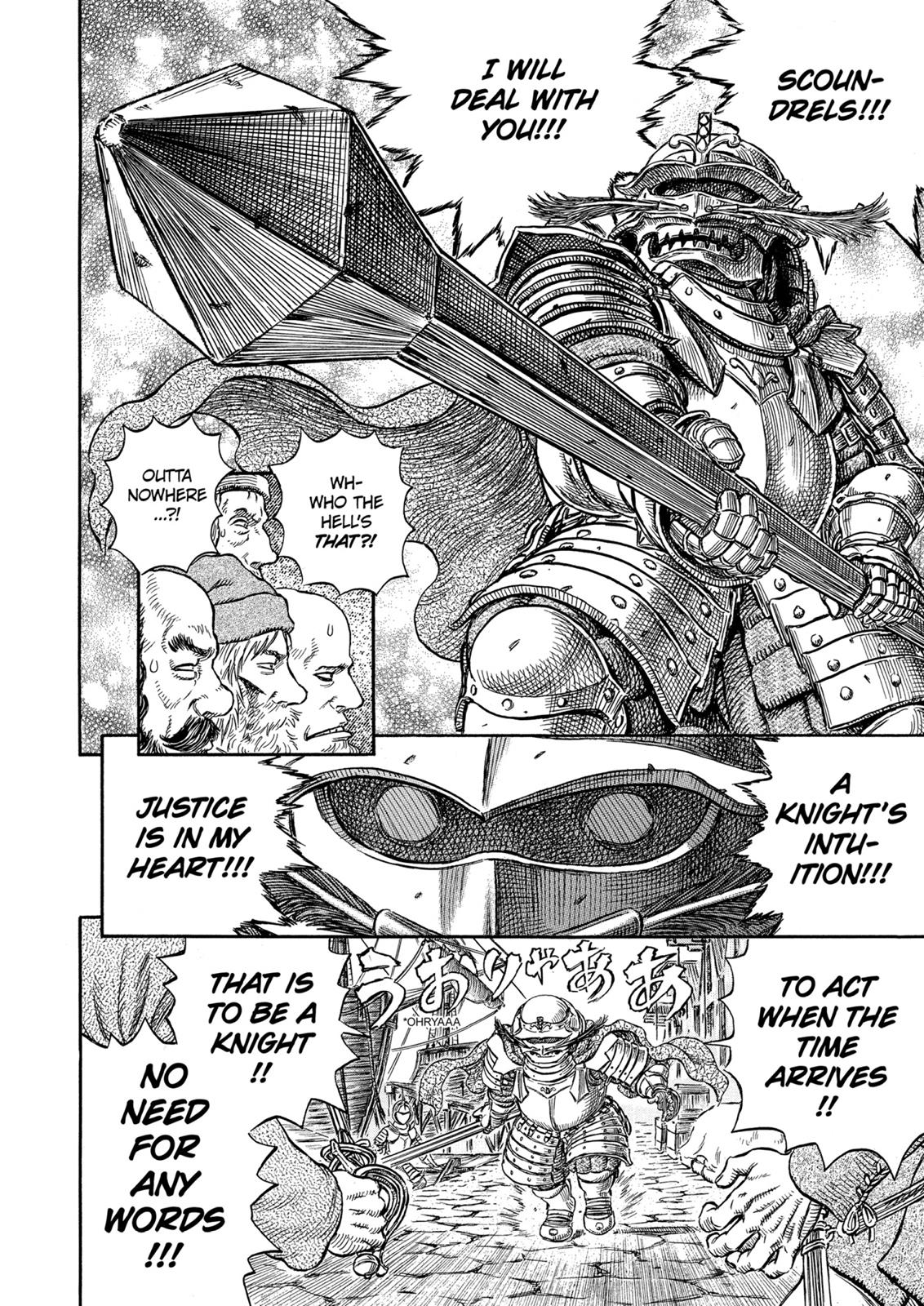 Berserk Chapter 248 - Page 14