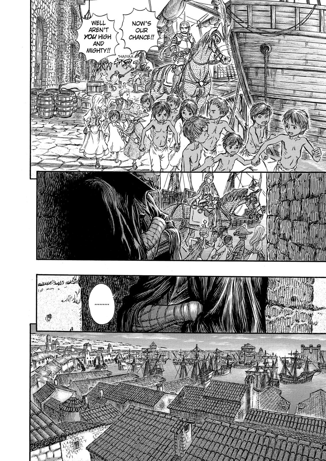 Berserk Chapter 248 - Page 16