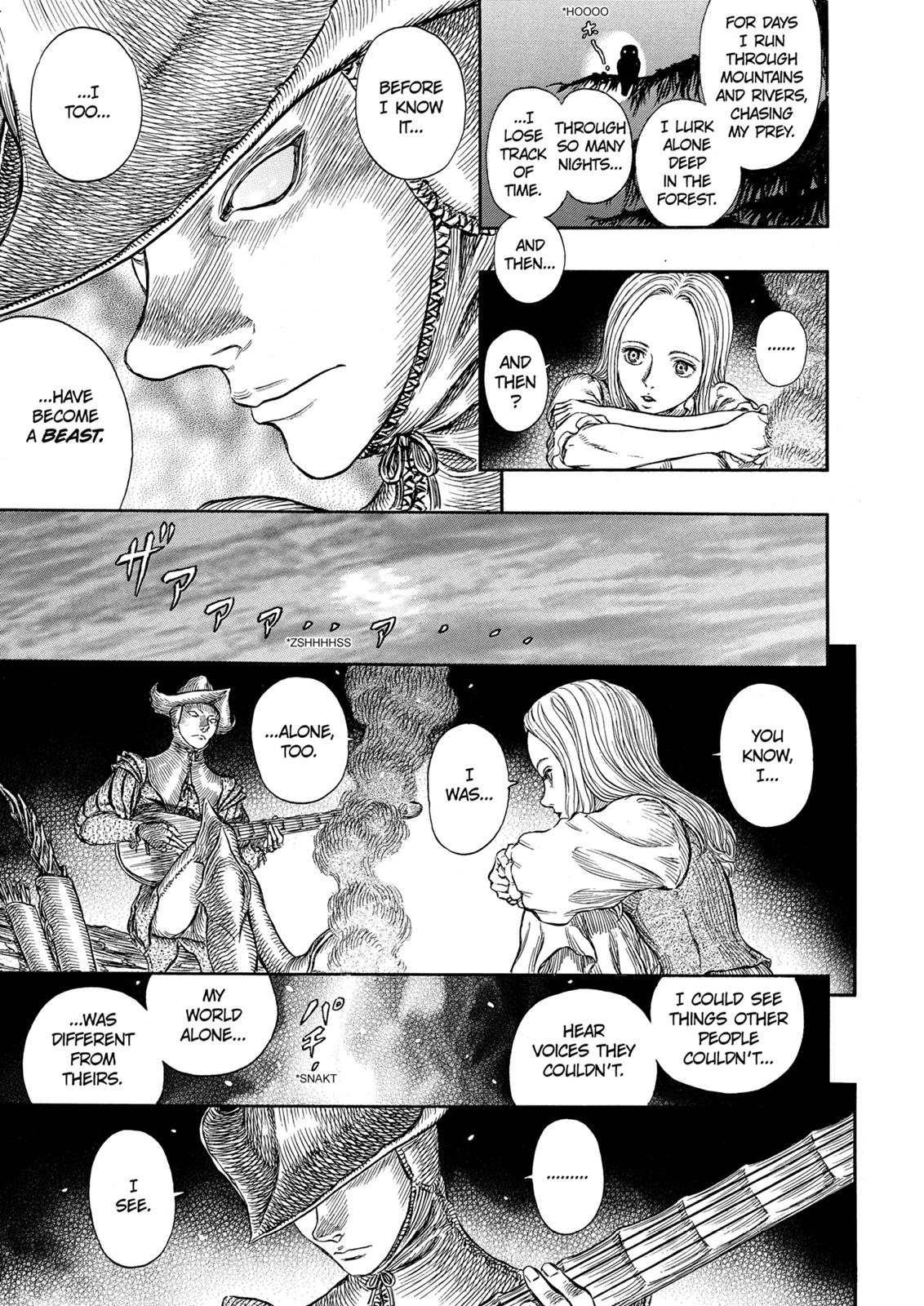 Berserk Chapter 250 - Page 16