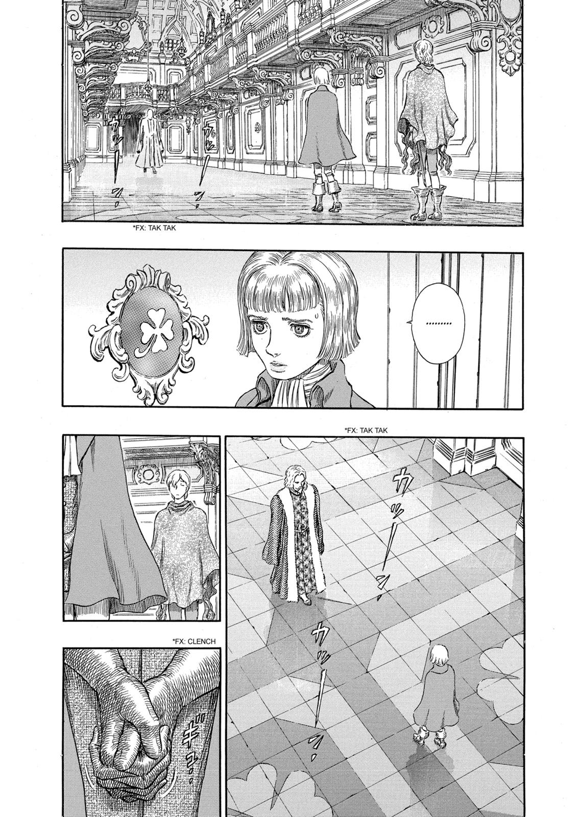 Berserk Chapter 251 - Page 14