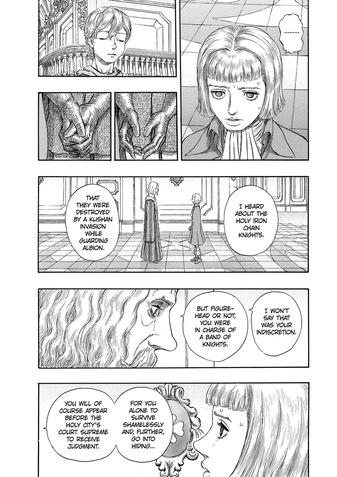 Berserk Chapter 251 - Page 16