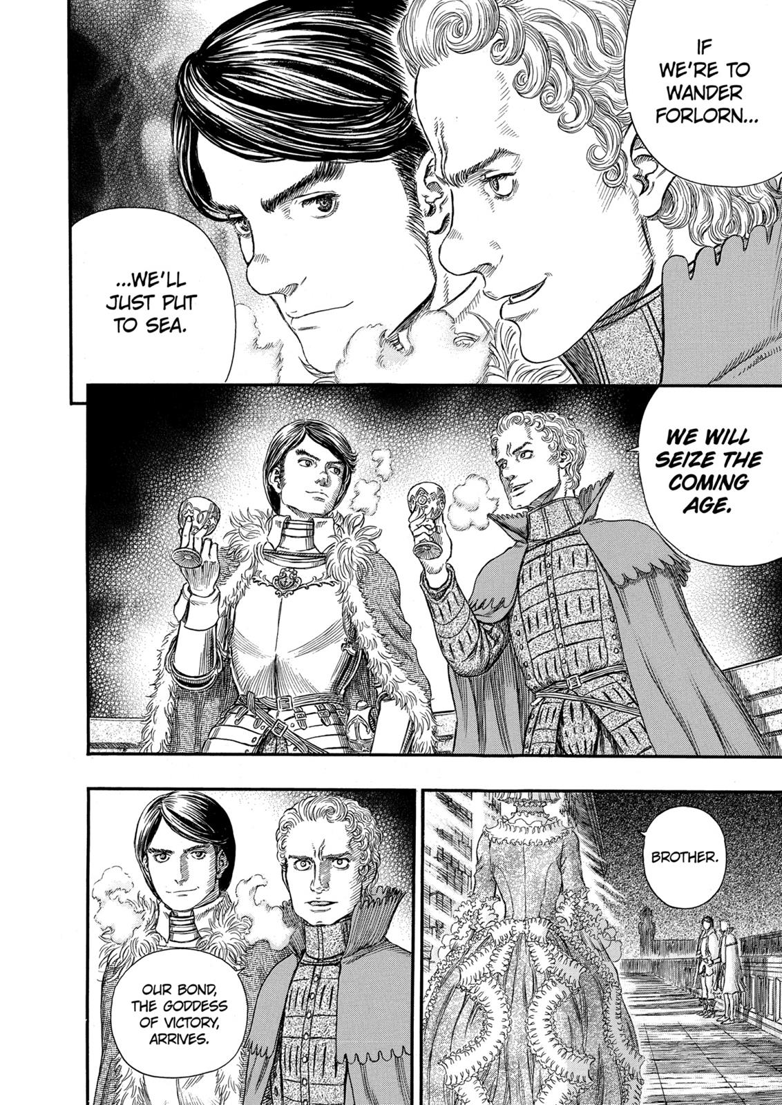 Berserk Chapter 255 - Page 12