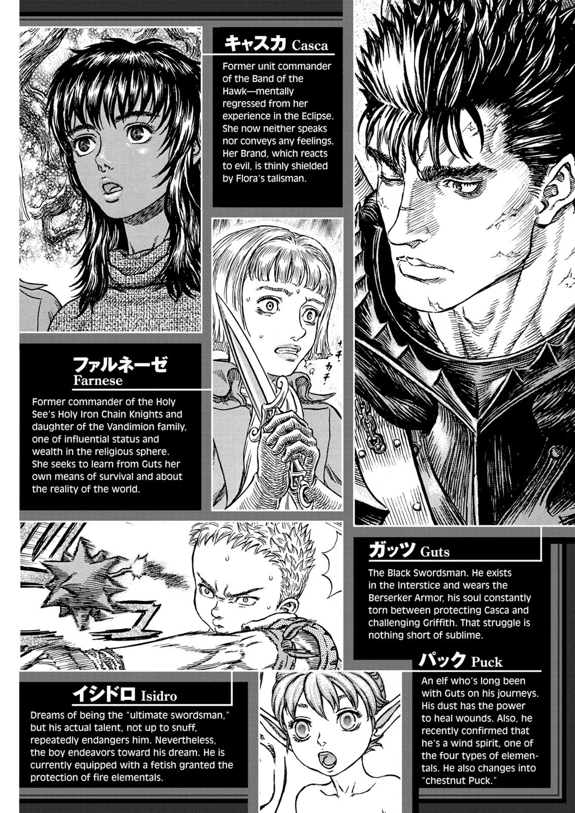 Berserk Chapter 257 - Page 8