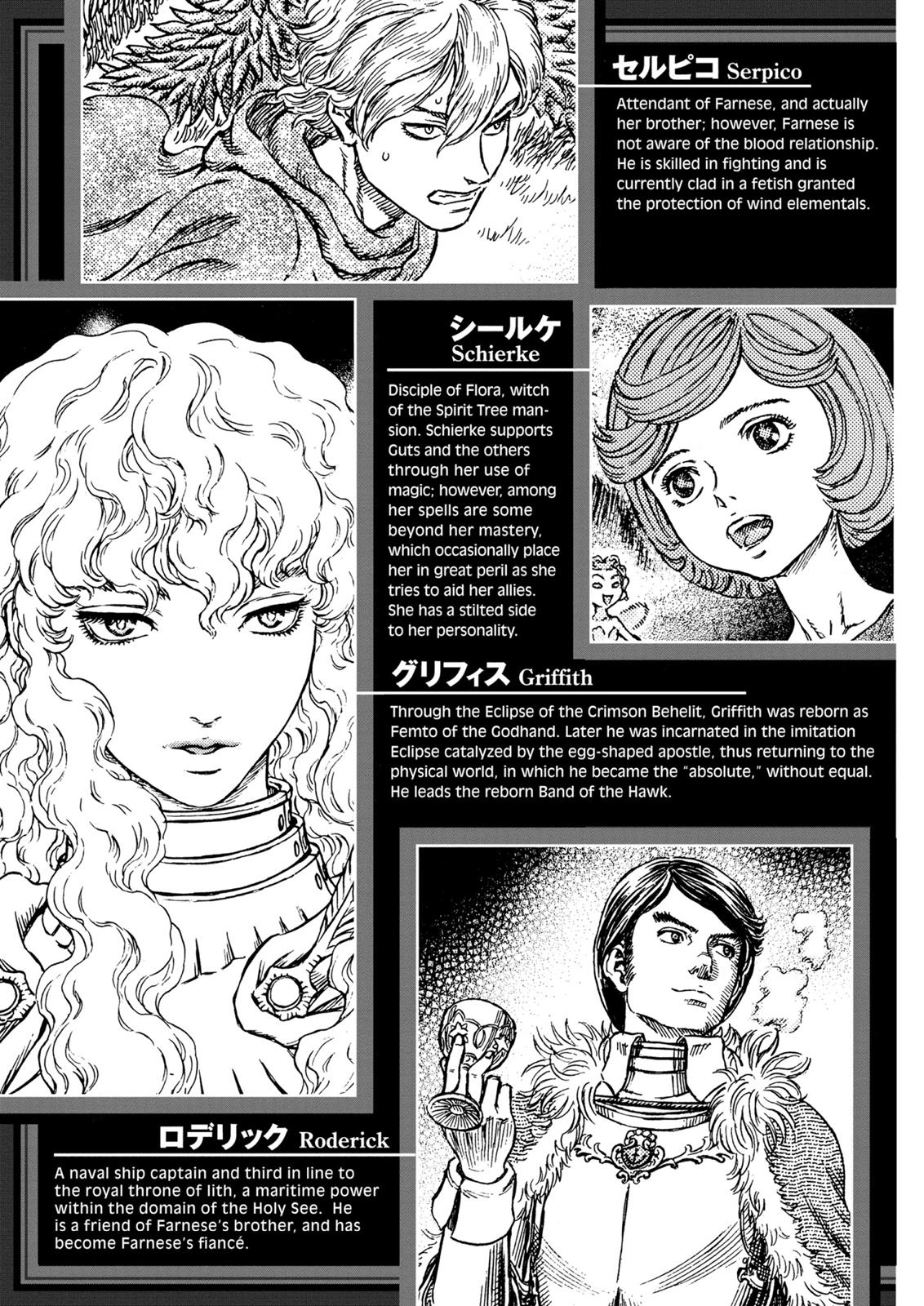 Berserk Chapter 257 - Page 9