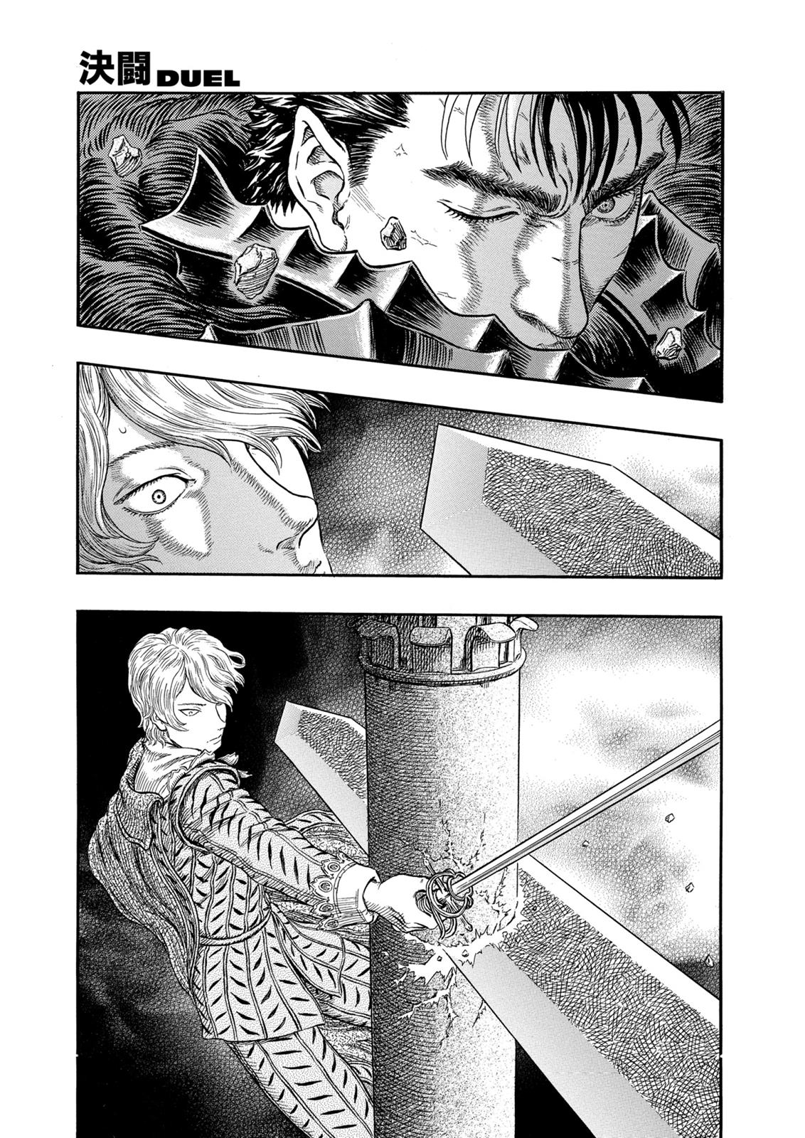 Berserk Chapter 257 - Page 11