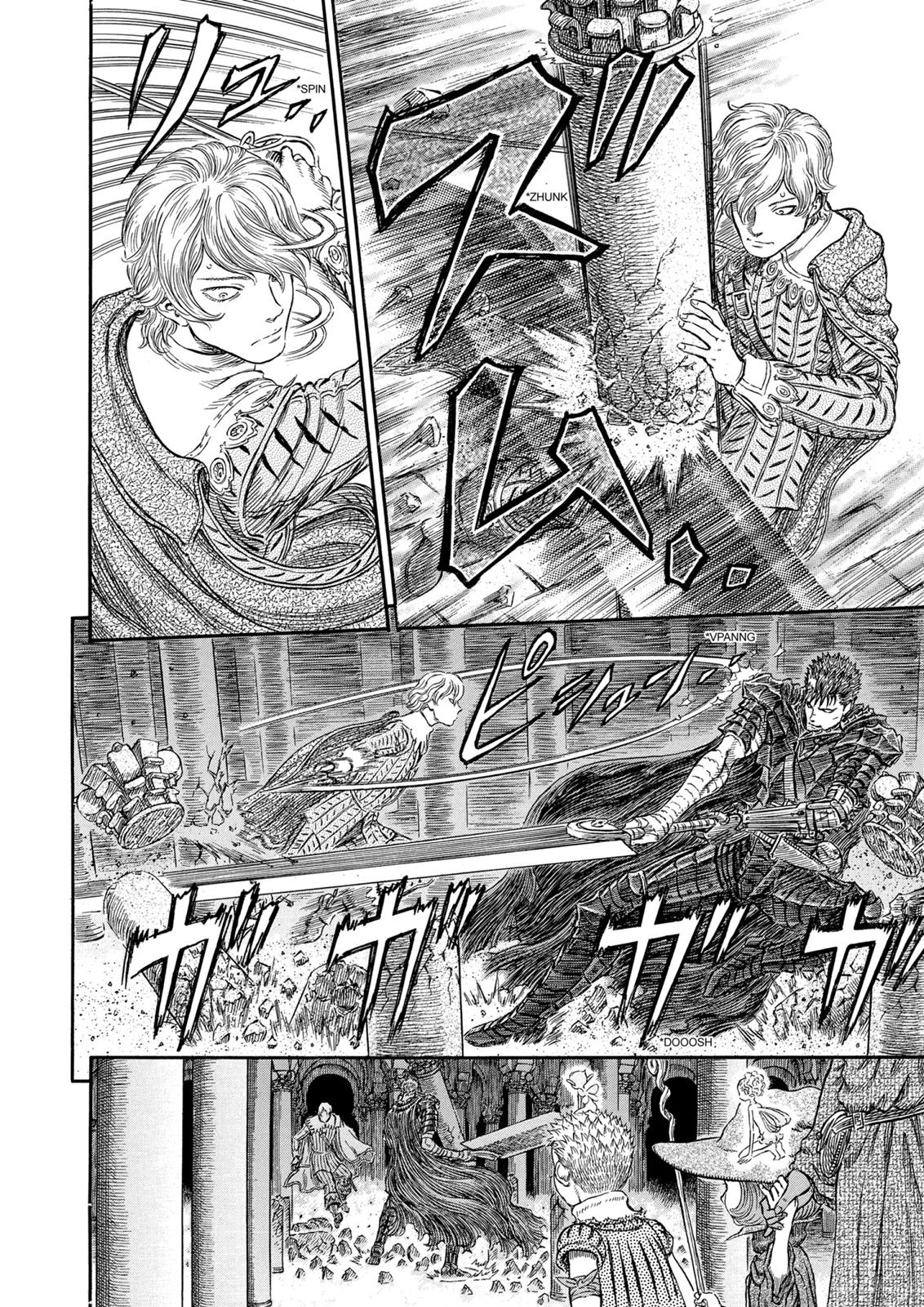 Berserk Chapter 257 - Page 14