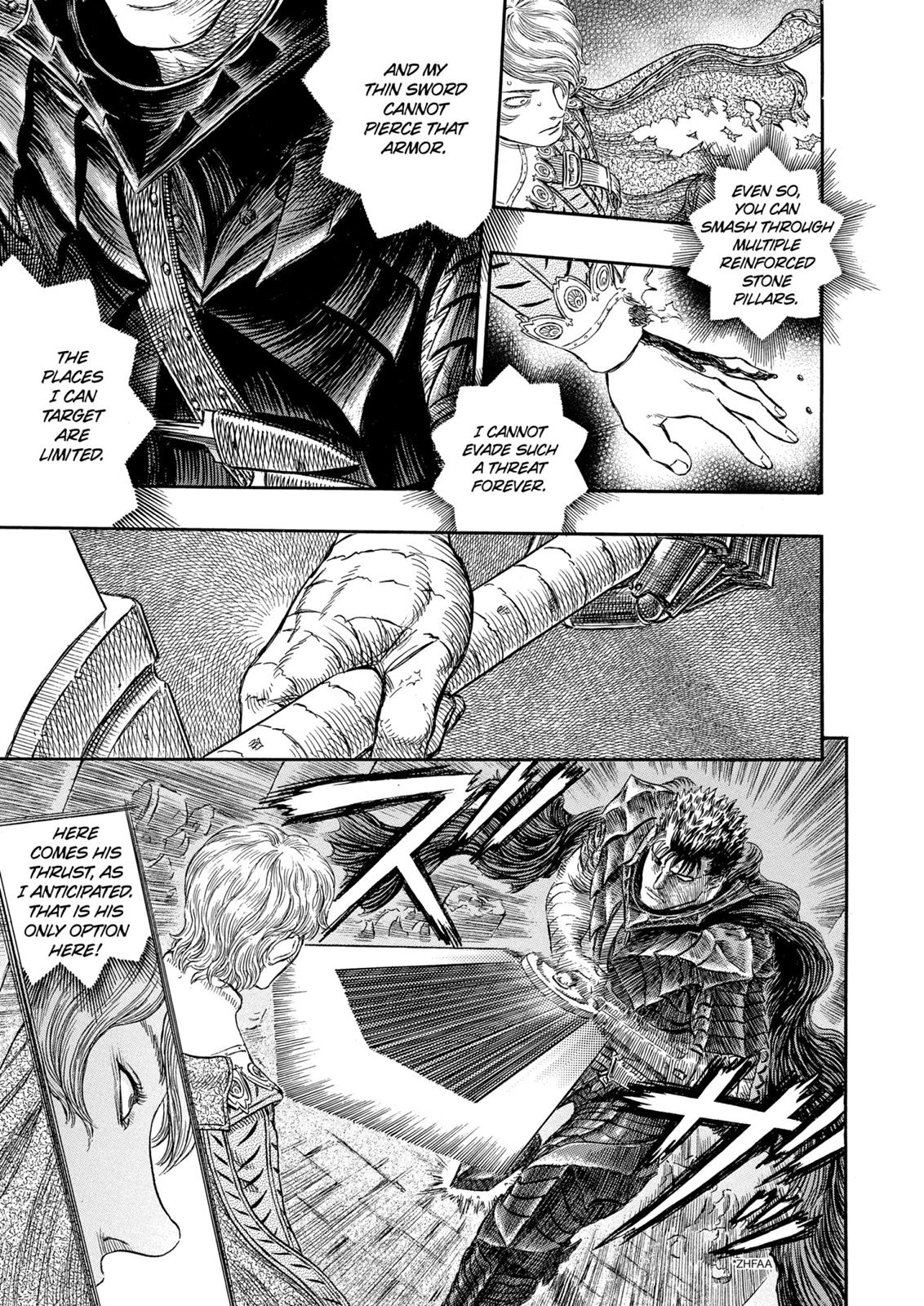 Berserk Chapter 257 - Page 17